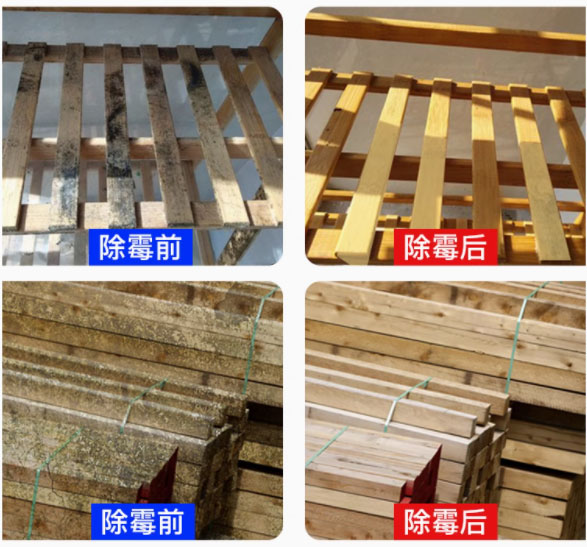 环保型木材防腐剂WS-01