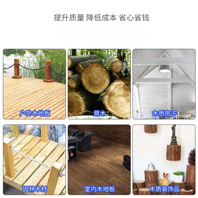 ACQ—D环保高效木材防腐剂