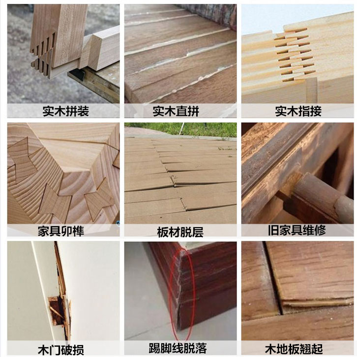 VS-700系列实木拼板胶