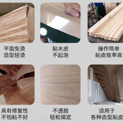 木皮贴面胶